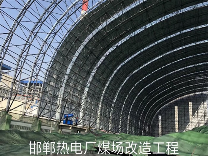 江门热电厂煤场改造工程